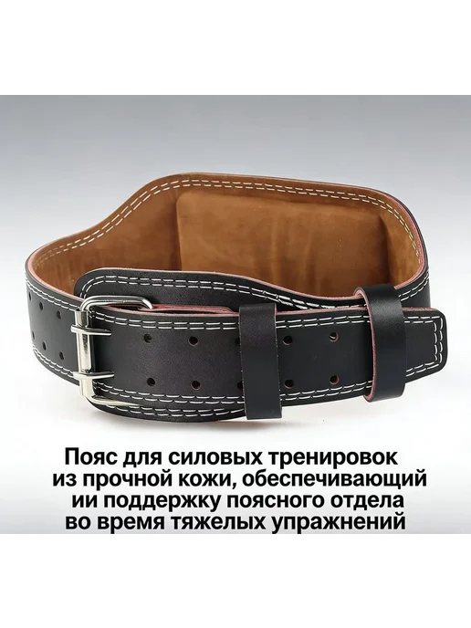 Атлетический пояс для тяжелой атлетики, размер L, коричневый