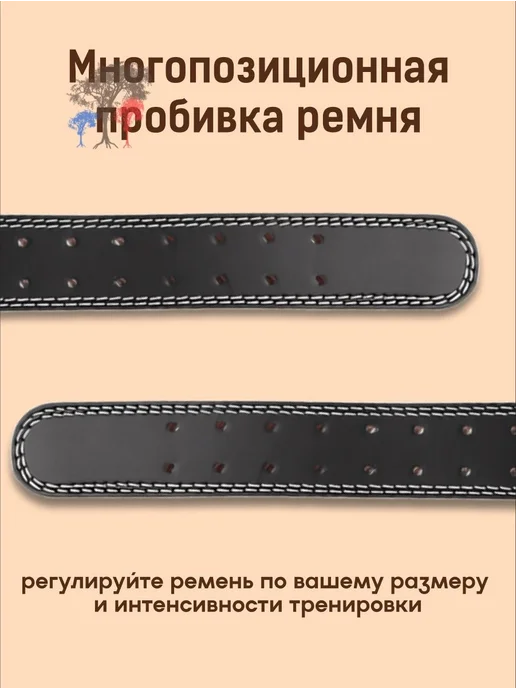 Атлетический пояс для тяжелой атлетики, размер L, коричневый, фото 4