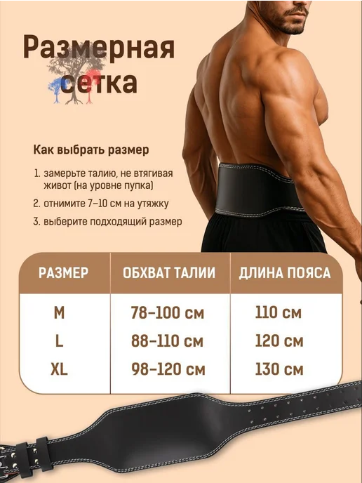 Атлетический пояс для тяжелой атлетики, размер L, коричневый, фото 8