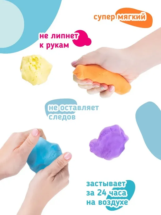 Genio Kids Пластилин воздушный 20 цветов набор для, 20 цв., фото 3