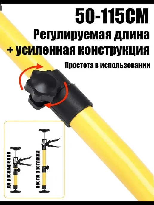 Распорка для гипсокартона на потолок 1 шт, 1 шт, фото 5
