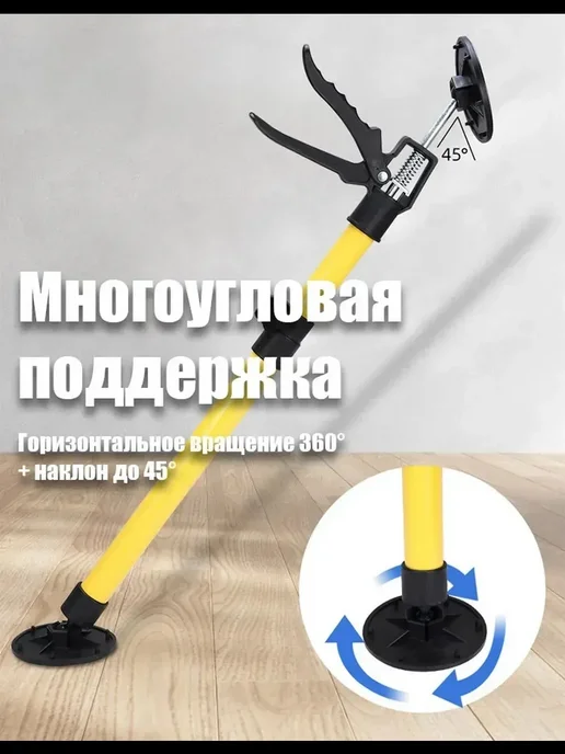 Распорка для гипсокартона на потолок 1 шт, 1 шт, фото 7