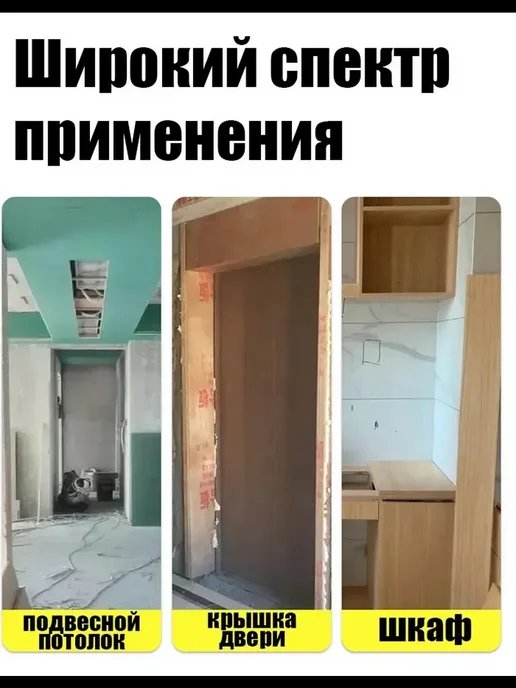 Распорка для гипсокартона на потолок 1 шт, 1 шт, фото 8
