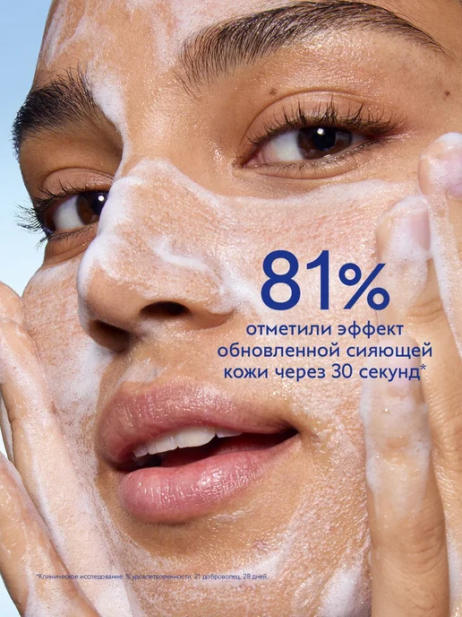 CAUDALIE Vinoperfect Очищающий мусс (пенка) для лица с, 100 мл, фото 2
