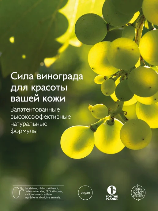 CAUDALIE Vinoperfect Очищающий мусс (пенка) для лица с, 100 мл, фото 8