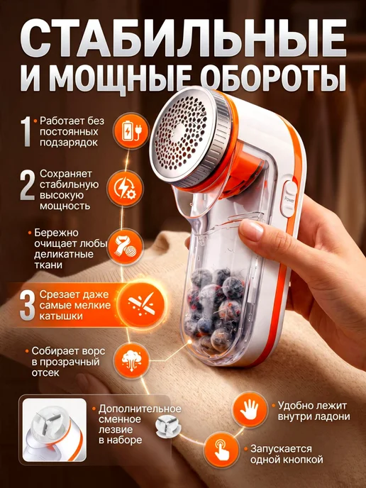 Машинка для удаления катышков с одежды, электрическая, с кон, вариант, фото 2