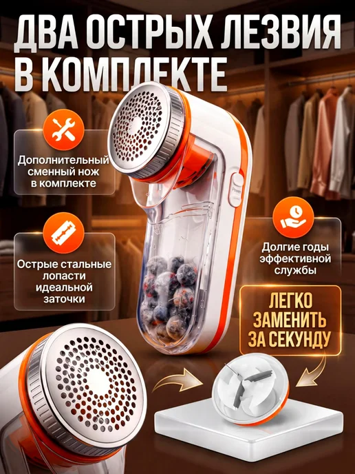 Машинка для удаления катышков с одежды, электрическая, с кон, вариант, фото 4