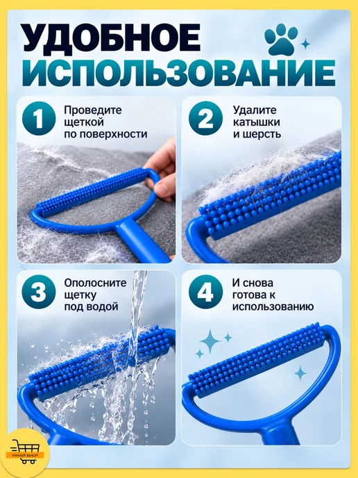 Двусторонняя щётка скребок для удаления катышков и шерсти, вариант, фото 5