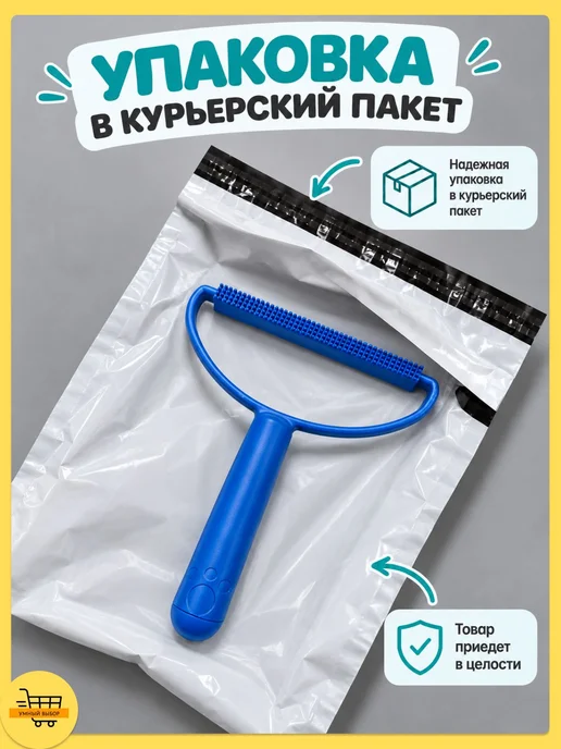 Двусторонняя щётка скребок для удаления катышков и шерсти, вариант, фото 6