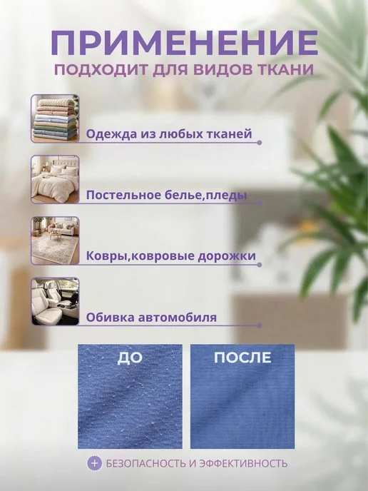 Машинка для удаления катышков от одежды, электрическая, комп, вариант, фото 5