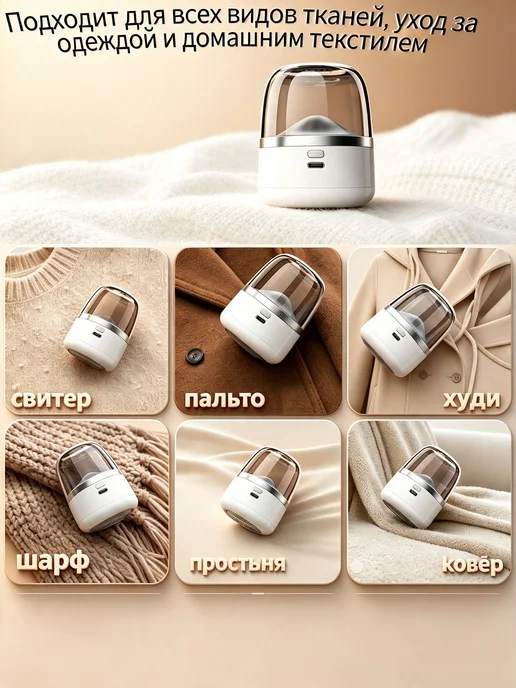 Машинка для удаления катышков с контейнером, USB Type-C, 9х7, 9x7, фото 5
