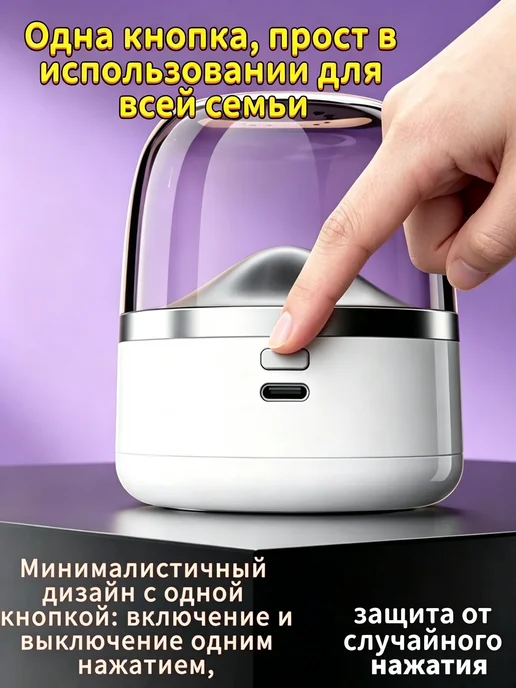 Машинка для удаления катышков с контейнером, для всех тканей, вариант, фото 5