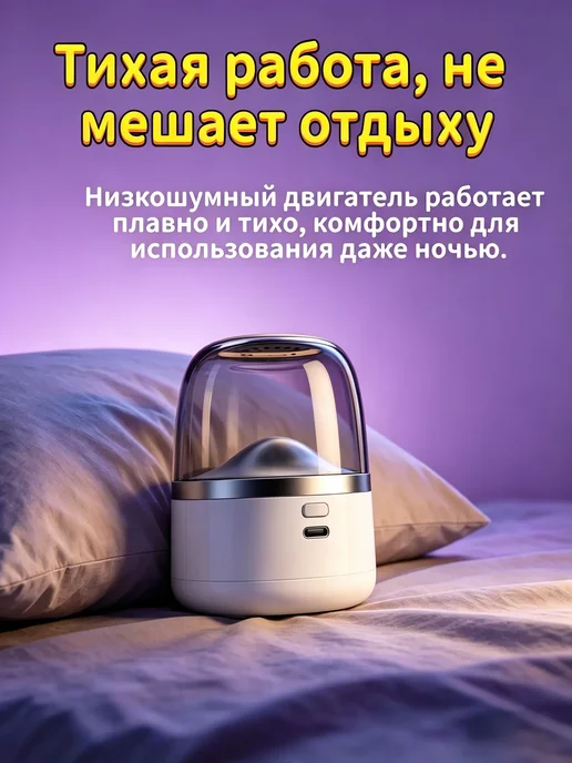 Машинка для удаления катышков с контейнером, для всех тканей, вариант, фото 8