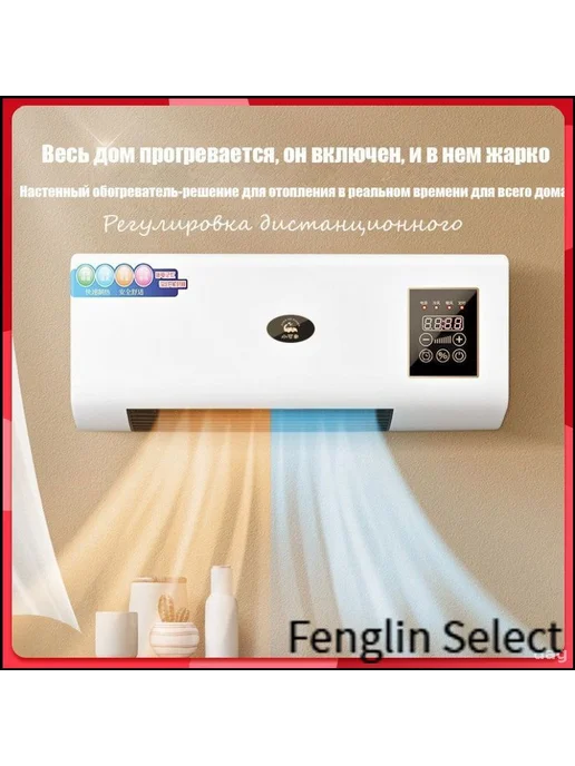 Тепловая завеса с термостатом и пультом, 2000 Вт, 2000 Вт, фото 2