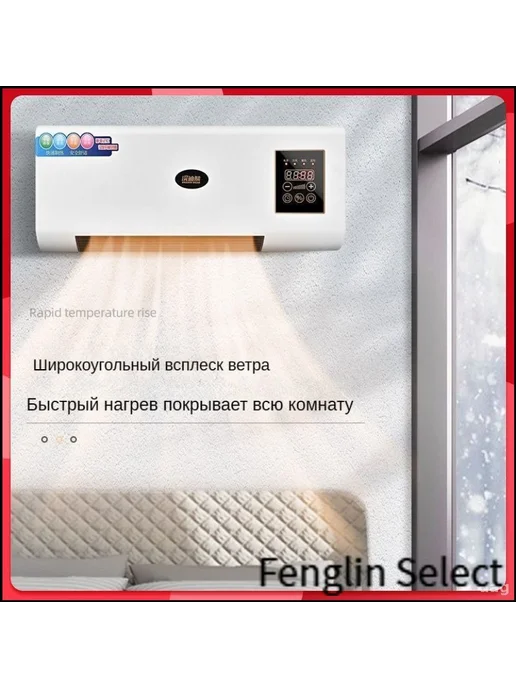 Тепловая завеса с термостатом и пультом, 2000 Вт, 2000 Вт, фото 4
