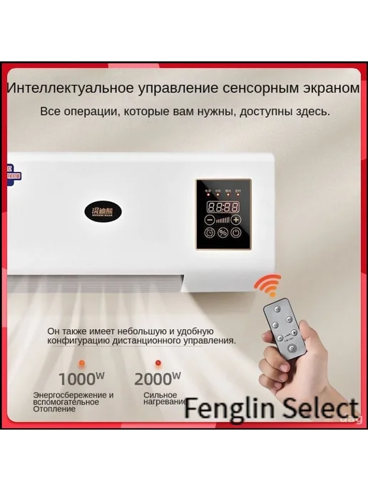 Тепловая завеса с термостатом и пультом, 2000 Вт, 2000 Вт, фото 5