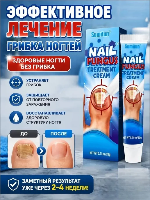 Продукты для ухода за ногтями и краями пальцев, фиолетовый, фото 2