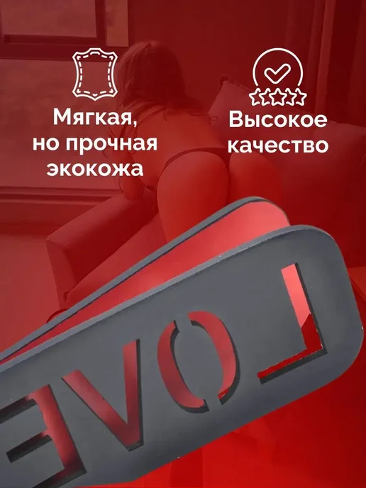 Плетка бдсм чёрная экокожа шлепалка пэдлл18+, черный, фото 3