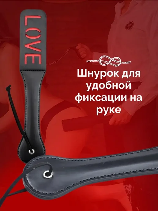 Плетка бдсм чёрная экокожа шлепалка пэдлл18+, черный, фото 4