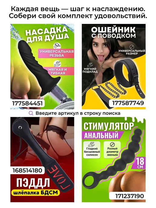 Плетка бдсм чёрная экокожа шлепалка пэдлл18+, черный, фото 7