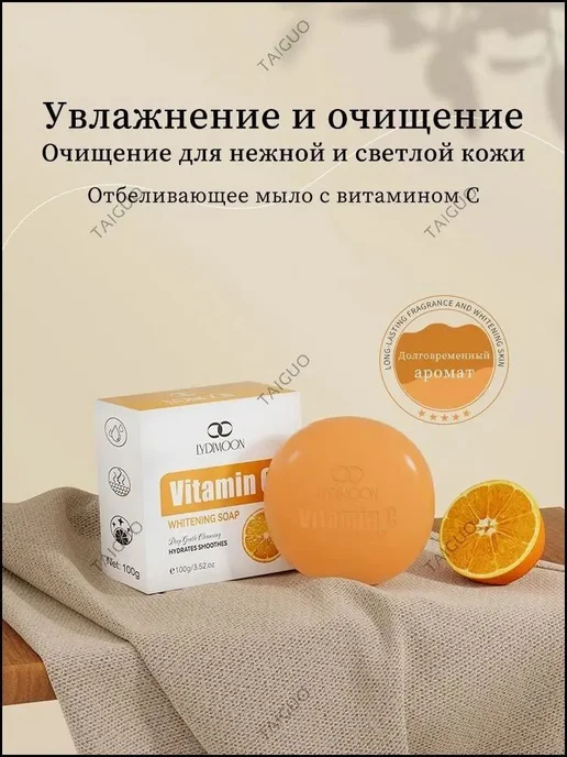 Твердое мыло, вариант, фото 2