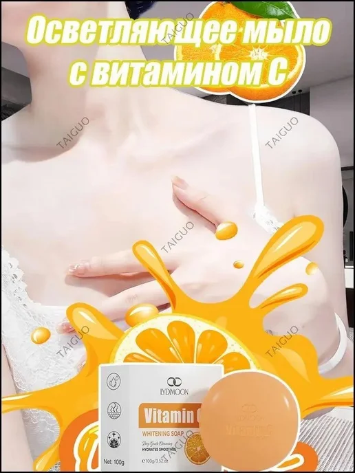 Твердое мыло, вариант, фото 3