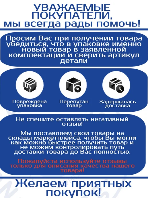 Замок зажигания для ВАЗ 2107 2106 2105 Нива, вариант, фото 5
