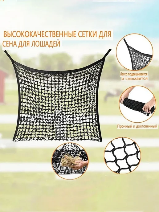 Кормушка для сена медленного поедания, большая, вариант, фото 2