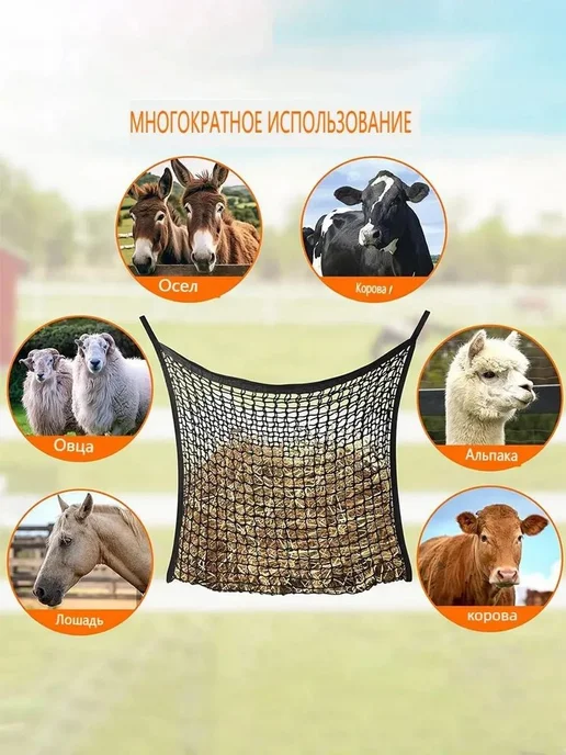 Кормушка для сена медленного поедания, большая, вариант, фото 3