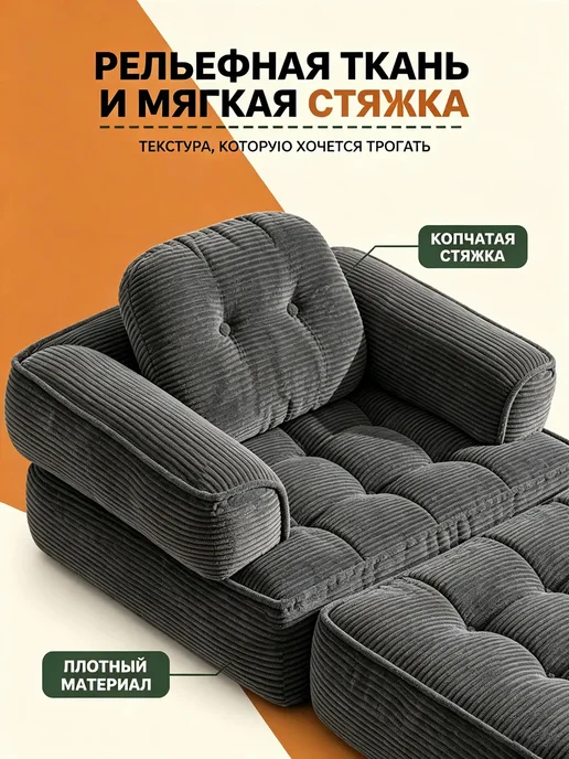 Легкое кресло-кровать без каркаса для маленьких комнат, серый, фото 2