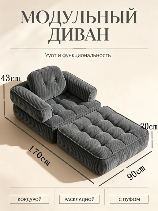 Легкое кресло-кровать без каркаса для маленьких комнат, серый, фото 8