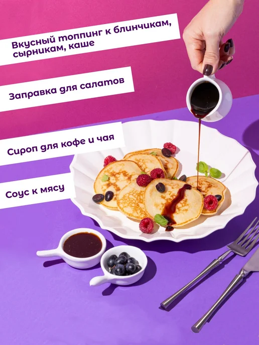 Сироп Koska смесь пекмезов из кэроба, фиников, шелковицы, г, вариант, фото 4