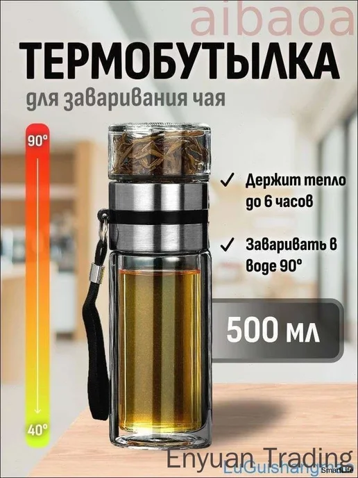 Термос 0.5 л, холод 6 ч, тепло 6 ч, крышка-чашка, прозрачн, 500 мл, фото 2