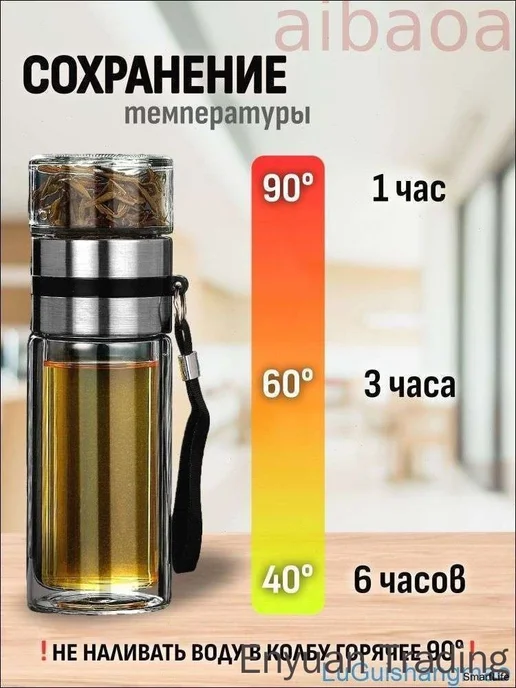 Термос 0.5 л, холод 6 ч, тепло 6 ч, крышка-чашка, прозрачн, 500 мл, фото 4