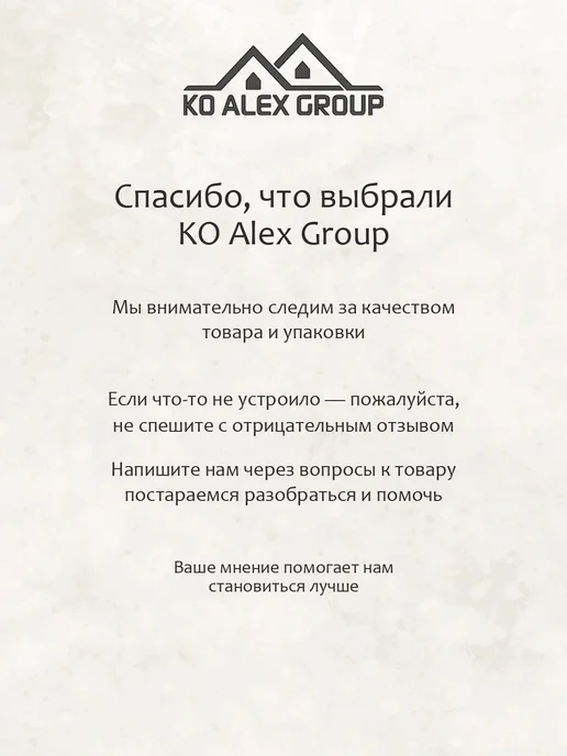 KO Alex Group Трос оцинкованный 1 мм, 50 м, 10 м, фото 4