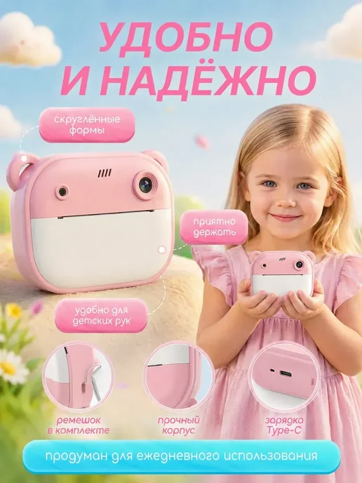 Детский фотоаппарат моментальной печати, розовый, фото 8