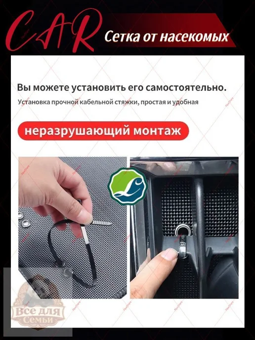 Защитная сетка радиатора для Geely CityRay, 4 шт, 4 шт, фото 3