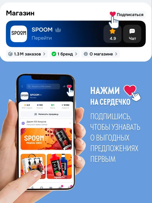 Сироп Лесной орех, 250 мл для кофе, коктейлей и, 250 мл, фото 6