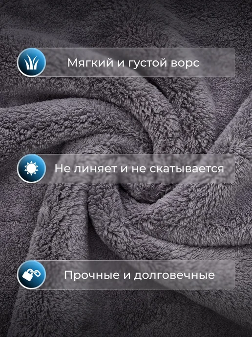 Микрофибра салфетка автомобильная, тряпка для машины 40х40 с, 40x40, фото 4