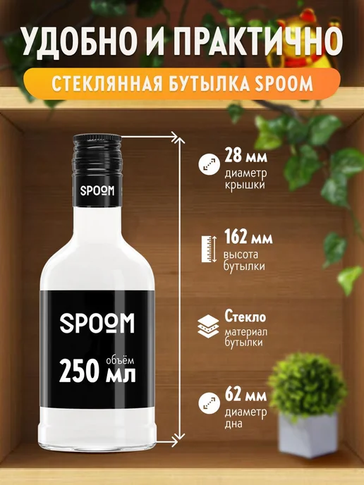 Сироп Лесной орех, 250 мл для кофе, коктейлей и, 250 мл, фото 4