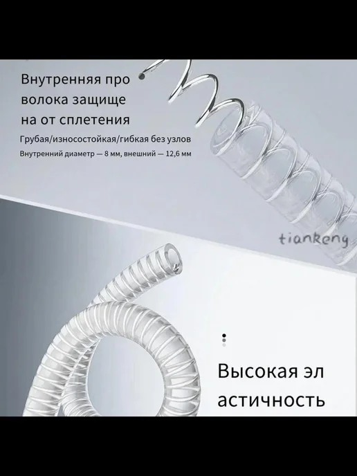 Всасывающий шланг для мойки высокого давления, 5 м, 5 м, фото 2