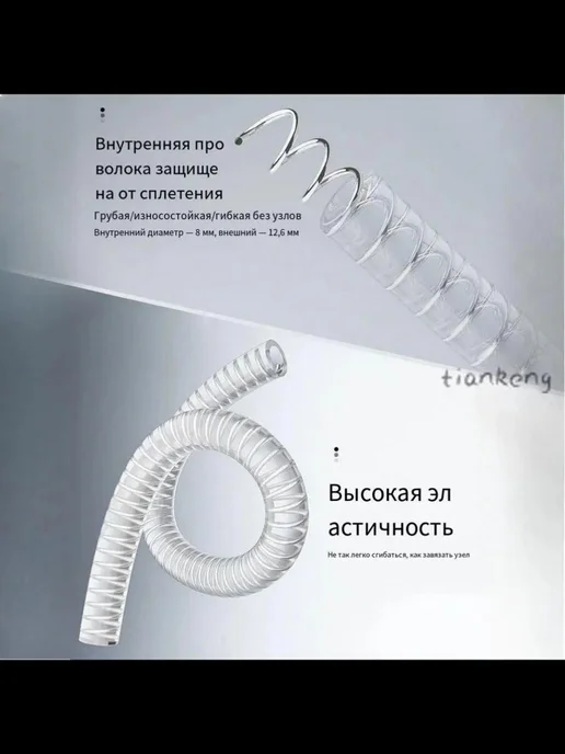Всасывающий шланг для мойки высокого давления, 5 м, 5 м, фото 3