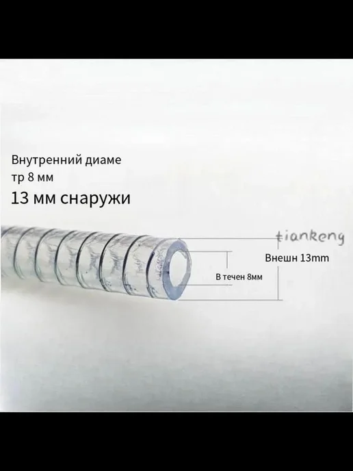 Всасывающий шланг для мойки высокого давления, 5 м, 5 м, фото 5