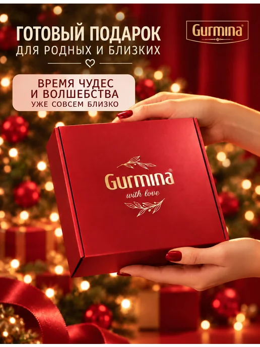Подарочный набор Brilliant Edition приправа для кофе и 1 шт, 1 шт, фото 2