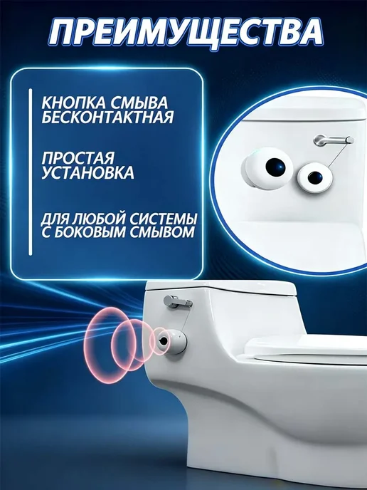 TEN MOON Автоматический смыв для унитаза, белый, фото 3