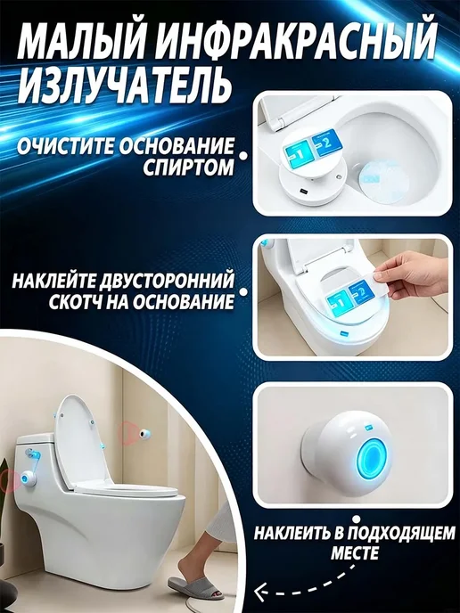 TEN MOON Автоматический смыв для унитаза, белый, фото 5