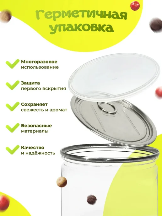 Приправа Премиум Перец чесночный для рыбы и мяса, в банке, вариант, фото 5