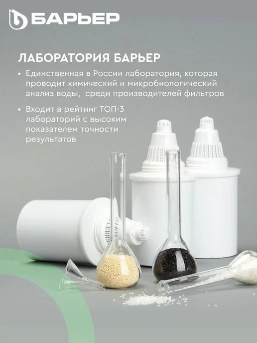 Фильтр для воды кувшин Норма, предотвращает накипь, улучшает, зеленый, фото 7