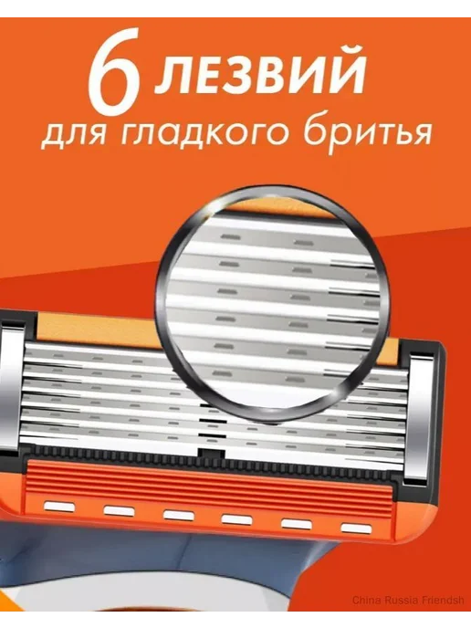 Сменные кассеты для бритья Fusion с 6 лезвиями, 8 шт, 8 шт, фото 2