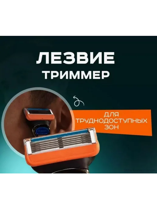 Сменные кассеты для бритья Fusion с 6 лезвиями, 8 шт, 8 шт, фото 3